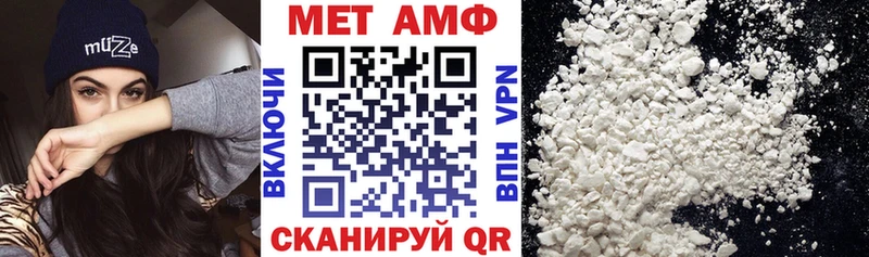 Amphetamine Розовый  Симферополь 