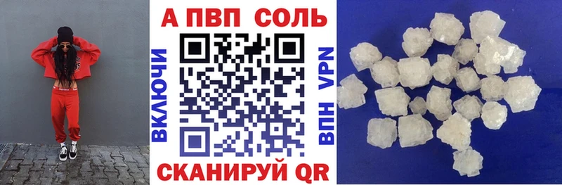 наркота Симферополь Alpha-PVP мука