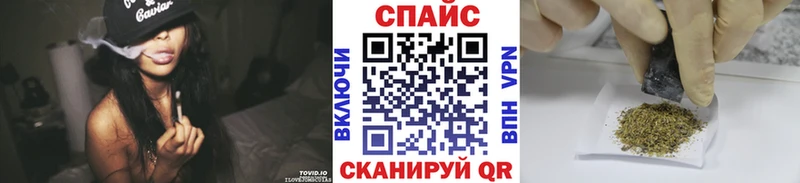 дарнет шоп Симферополь БУТИРАТ бутик