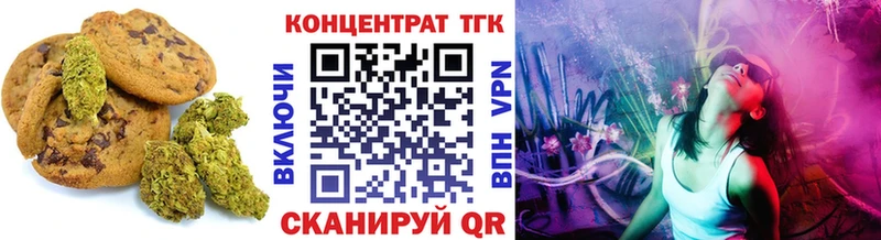 купить   Симферополь  Cannafood конопля 