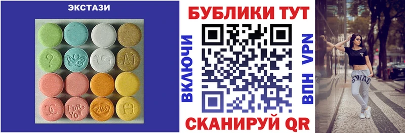 Экстази 300 mg  mega онион  Симферополь 