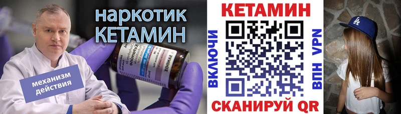 где можно купить   Симферополь  КЕТАМИН ketamine 
