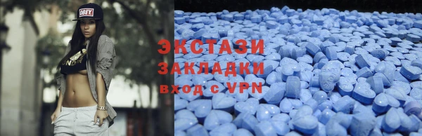 гидра Абинск