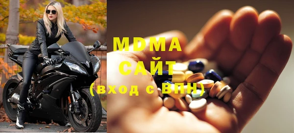 кристаллы Алексеевка