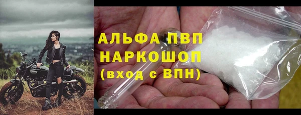 кристаллы Алексеевка