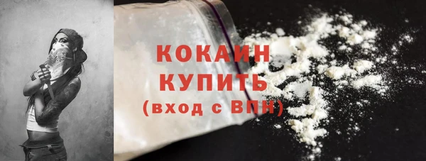гидра Абинск