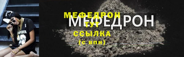 винт Абаза
