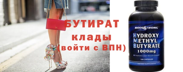 гидра Абинск