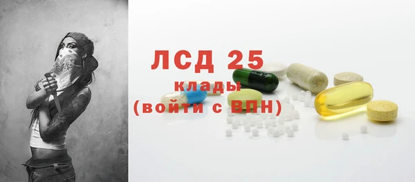 кристаллы Алексеевка