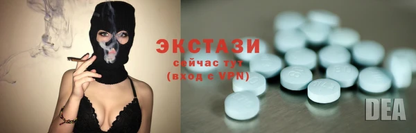бутират Абдулино