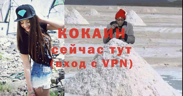 кристаллы Алексеевка
