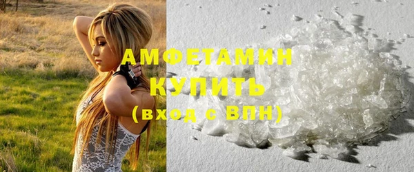гидра Абинск