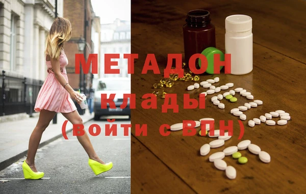 кристаллы Алексеевка