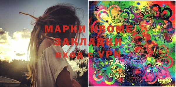гидра Абинск