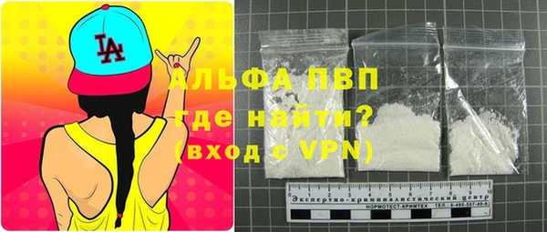 кристаллы Алексеевка