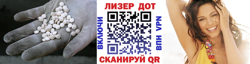 дарнет шоп Симферополь Лсд 25 экстази кислота