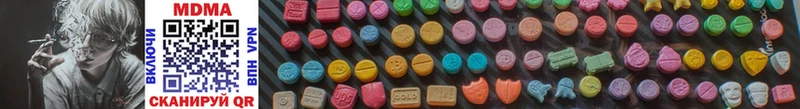 MDMA crystal  Симферополь 