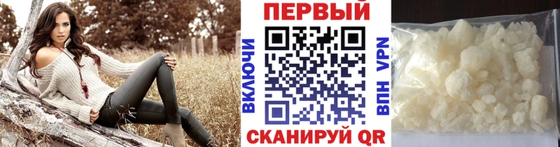 hydra рабочий сайт  Симферополь  МЕТАМФЕТАМИН кристалл 
