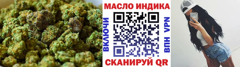 ТГК жижа  ссылка на мегу ТОР  Симферополь  что такое  