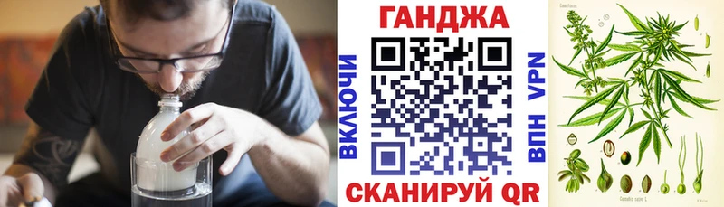 МАРИХУАНА Ganja Симферополь